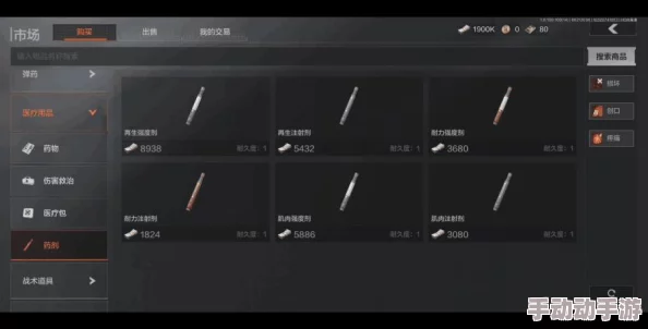 暗区突围游戏市场上架数量每周一凌晨5点准时刷新机制详解