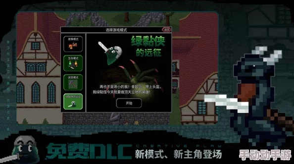 魔法洞穴2新手入门全攻略：开局技巧与玩法策略推荐指南