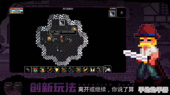 魔法洞穴2新手入门全攻略：开局技巧与玩法策略推荐指南