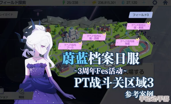 碧蓝档案下月夜绮梦幻境之旅探索录
