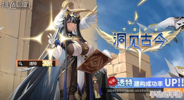 碧空之下飞鸟绘时，探寻碧蓝档案中的自然奥秘