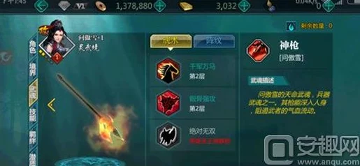 DNF武神职业属性选择指南：探索最适合你的战斗之路