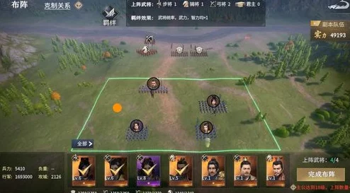大秦帝国手游策略：顶尖弓骑盾兵城搭配与烽烟战场攻略推荐