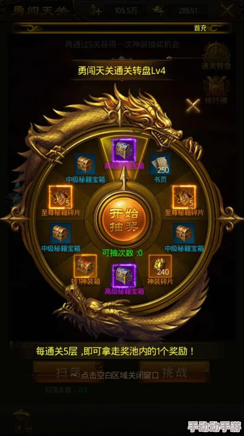 屠龙破晓战力飞跃攻略：全面解析快速提升战力的秘诀