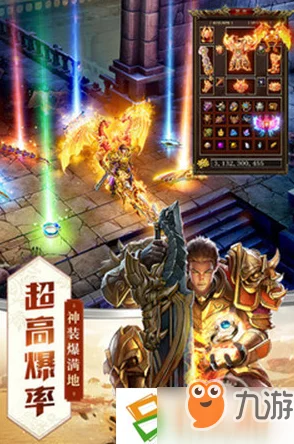屠龙破晓战力飞跃攻略：全面解析快速提升战力的秘诀