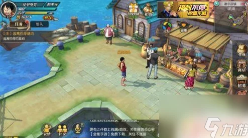 航海王游戏中如何操作意志更换与角色替换指南