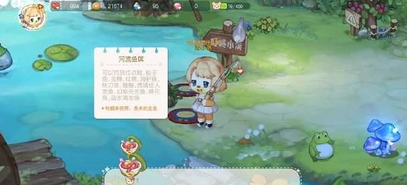 奥比岛手游全面指南：掌握怀表按法，开启隐藏任务与宝藏