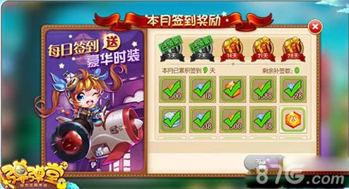 弹弹堂大冒险攻略：紫卡万能碎片最优兑换选择指南