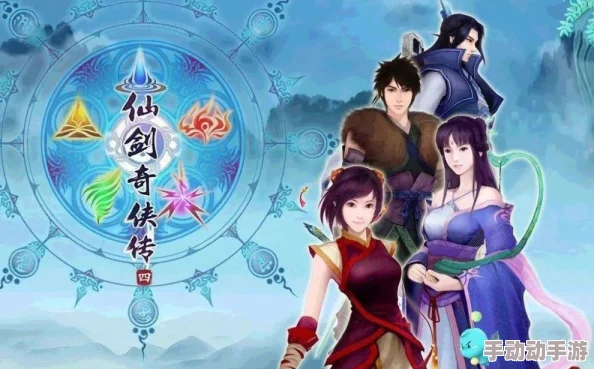 《仙剑奇侠传5》全方位游戏指南：探索江湖奇遇，解锁通关秘籍与隐藏要素