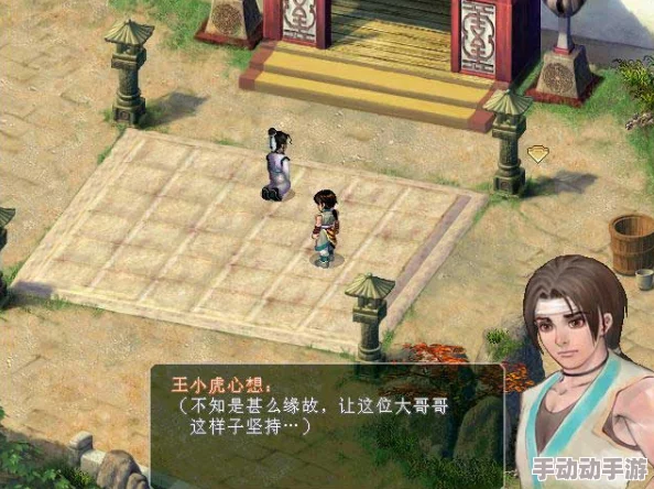 《仙剑奇侠传5》全方位游戏指南：探索江湖奇遇，解锁通关秘籍与隐藏要素