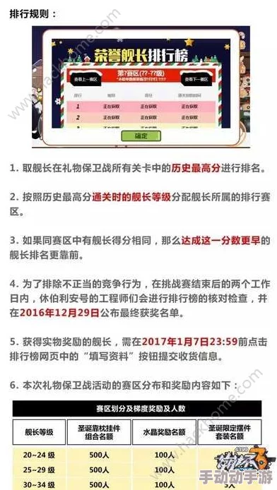 《佣兵小镇》2024年度最新最全兑换码福利汇总指南