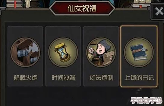 月圆之夜：探索上锁日记的神秘效果与独特魅力