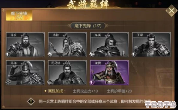 大秦帝国手游：打造顶尖策士的全方位培养与烽烟战场制胜攻略