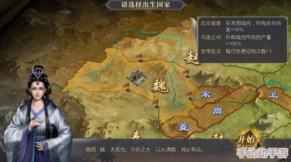 大秦帝国手游：打造顶尖策士的全方位培养与烽烟战场制胜攻略