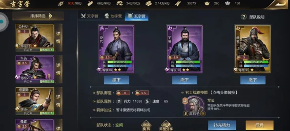 大秦帝国手游：打造顶尖策士的全方位培养与烽烟战场制胜攻略