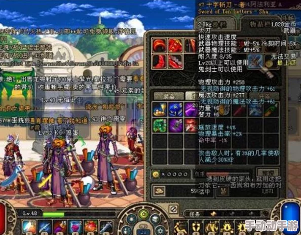 DNF游戏中传说级太刀精选：哪款才是你的战斗利器与炫酷之选？