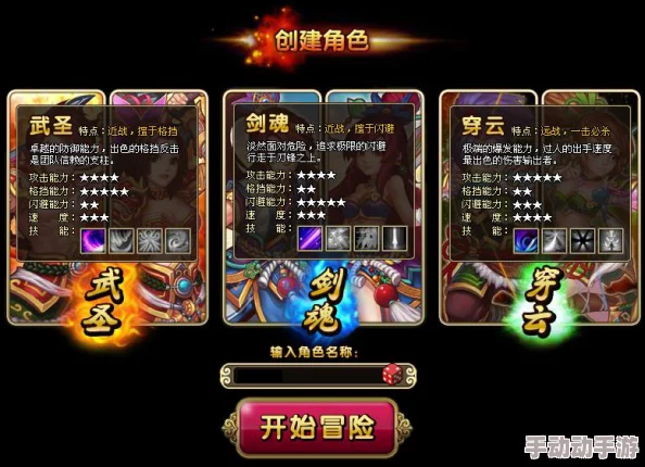 DNF念帝职业选择指南：全面对比哪个职业更适合你的游戏风格