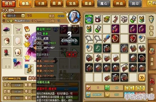 弹弹堂游戏内属性对比：探究哪个属性值能带来更高伤害输出