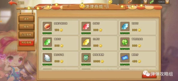 弹弹堂游戏内属性对比：探究哪个属性值能带来更高伤害输出