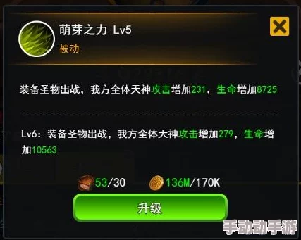 茜特菈莉圣物词条完美匹配策略与实战图文指南
