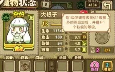 牧羊人之心：全方位流派装备搭配指南与精选推荐大全