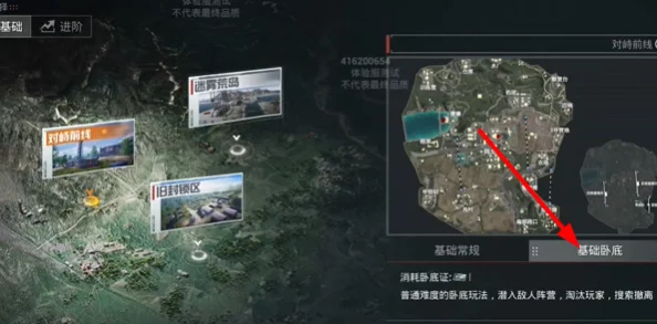 地铁逃生游戏中探寻防空洞隐藏地图的奥秘所在