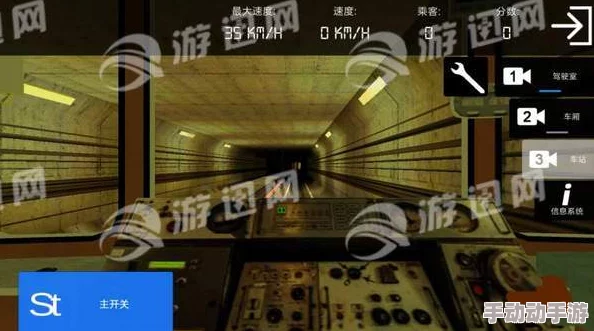 地铁逃生游戏中花门位置探寻与寻找攻略