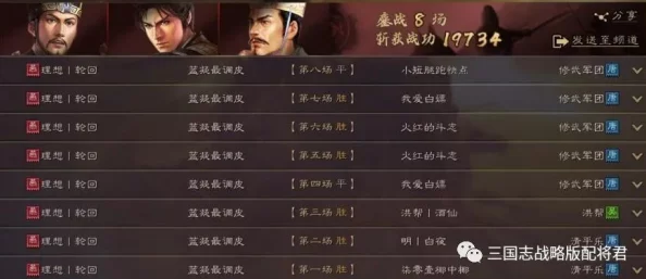 三国志战略版5000区势力选择攻略：探寻哪个洲更易成就霸业之路