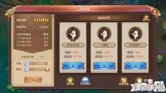 自由幻想手游挑战颠倒魔塔：全面攻略与高效通关技巧分享