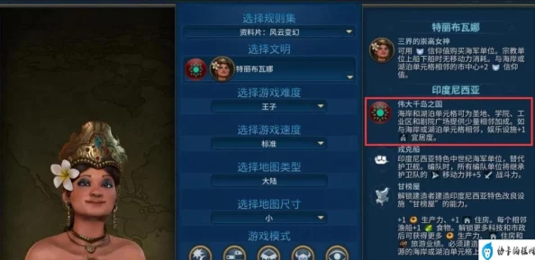 文明6：新手老鸟各有爱，哪种游戏模式最适合你探索？