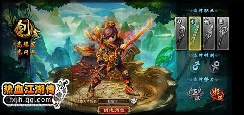 热血江湖单挑王者：深度剖析各职业单挑战斗力