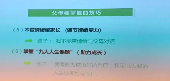 归龙潮白鹭挑战全面通关指南：掌握技巧，轻松跨越难关策略