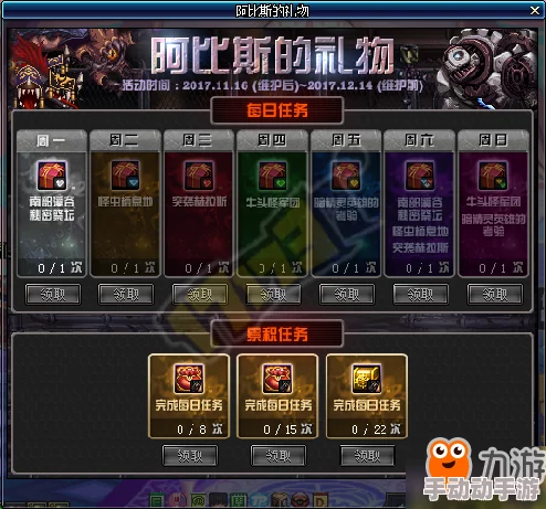 DNF召唤师副职业选择指南：哪个更能助力你的战斗与成长之路