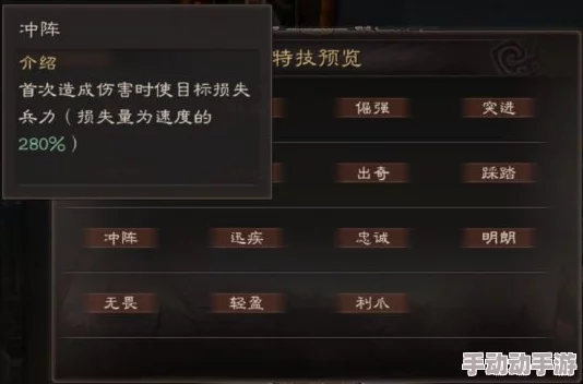 三国志战略版策略探讨：因利制权适配角色与兑换价值分析