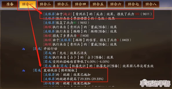 三国志战略版策略探讨：因利制权适配角色与兑换价值分析