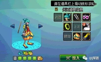 DNF游戏中豌豆射手形象对应的神秘角色探究
