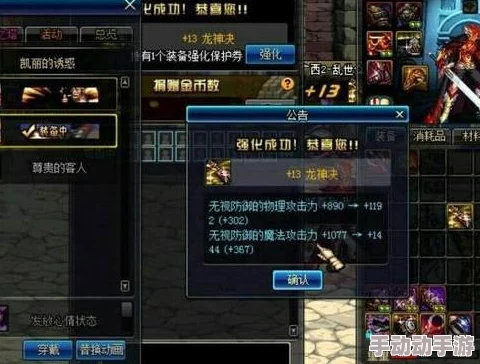 DNF游戏玩家必知：探寻4521背后的专属频道与秘密聚集地
