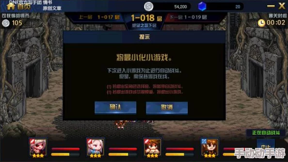 DNF重庆区所属跨服区域详解：探寻游戏大区归属地