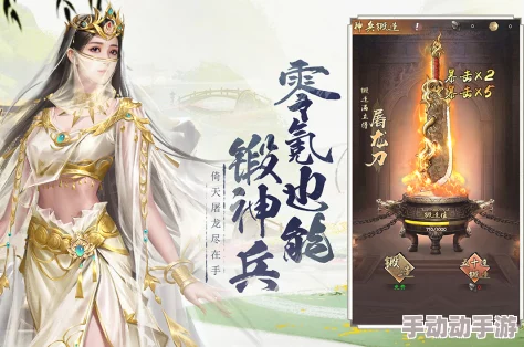 新倚天屠龙记手游顶尖阵容策略：三套T0级组合强势推荐