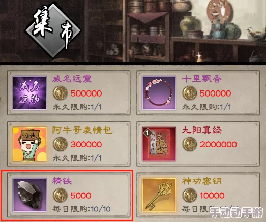新倚天屠龙记手游顶尖阵容策略：三套T0级组合强势推荐