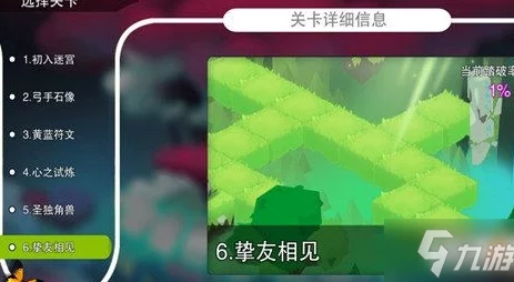 探索虚构世界：揭秘遥远记忆成就的获取策略与技巧详解