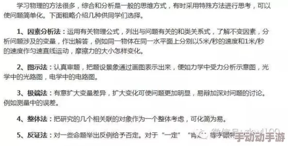 探索虚构世界：揭秘遥远记忆成就的获取策略与技巧详解