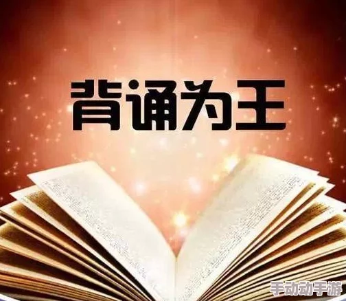 探索虚构世界：揭秘遥远记忆成就的获取策略与技巧详解