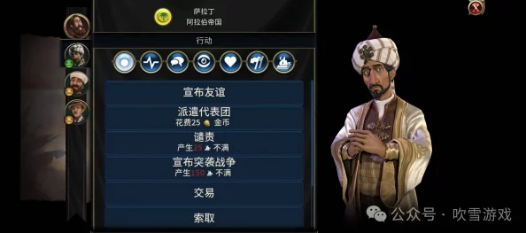 罗马伟人领袖在《文明6》中会选择哪个历史辉煌再现？