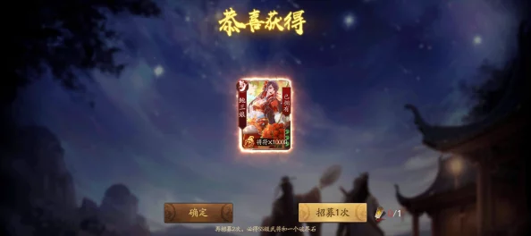 三国杀十周年庆典：万符将兑换攻略，哪个将领最值得优先入手？