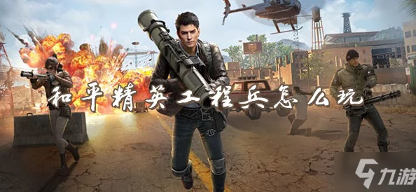 《反恐精英》游戏中哪位角色吸血技能效率最高对比探讨