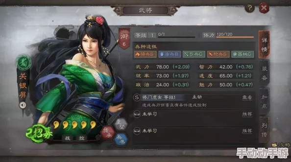 三国志战略版顶尖阵容揭秘：关银屏T0级搭配与战法全集