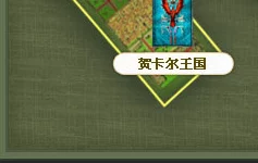 三角洲行动：阿米亚小镇L0钥匙房密码全攻略与解锁指南