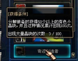 DNF游戏中战刀系列武器对比：哪款才是你的战斗利器之选
