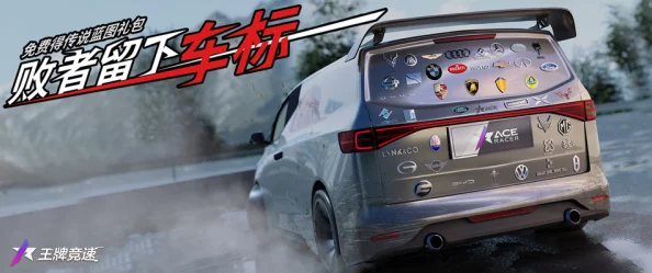 AE86在王牌竞速中的高效获取策略与途径详解指南